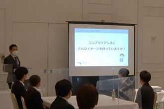 フォローアップ研修